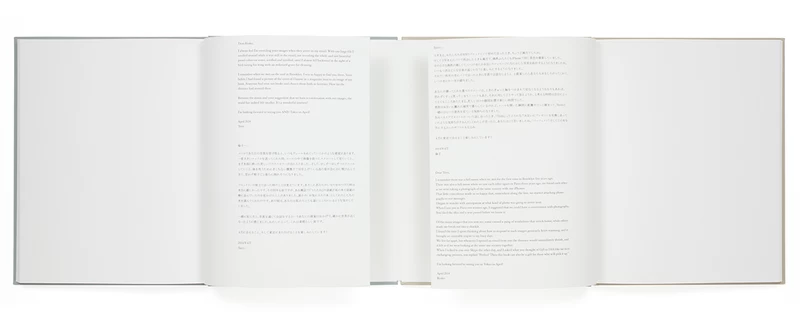 Gift - Rinko KAWAUCHI, Terri WEIFENBACH | shashasha - Photography