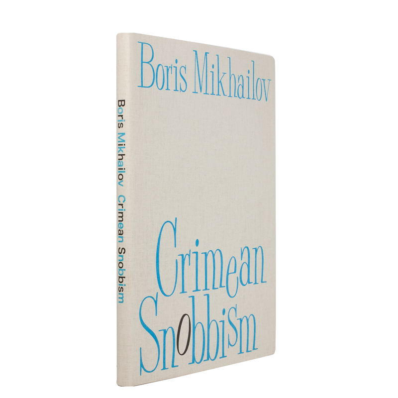 Crimean Snobbism - Boris MIKHAILOV | shashasha 写々者 