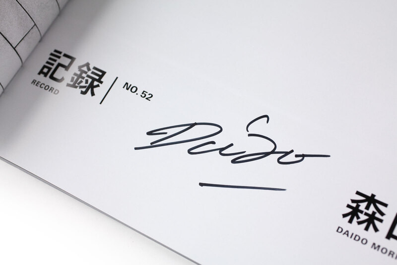 記録52号 - 森山大道 | shashasha 写々者 - 写真集とアートブック