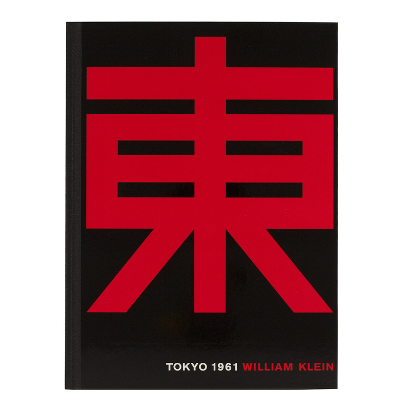 TOKYO 1961 (New Edition) - ウィリアム・クライン | shashasha 写々者 - 写真集とアートブック