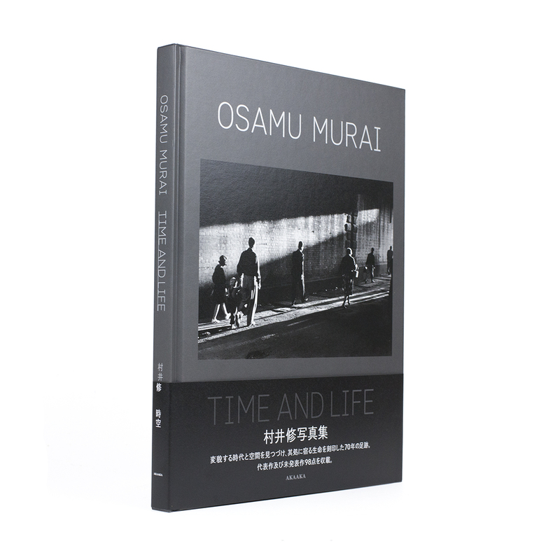 TIME AND LIFE - Osamu MURAI | shashasha - Photography & art in books