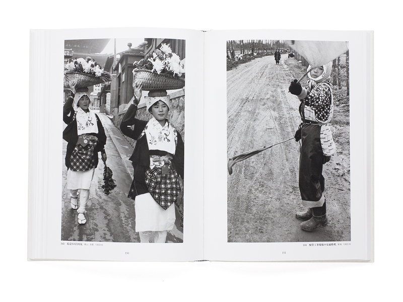 Hiroshi Hamaya Photographs 1930s-1950s - Hiroshi HAMAYA 