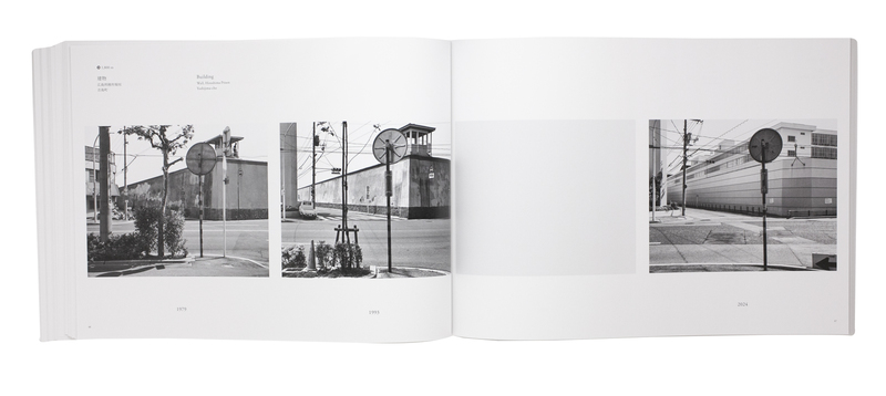Hiroshima Monument - Hiromi TSUCHIDA | shashasha