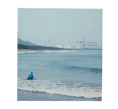 蒼穹舎 - 出版社 | shashasha 写々者 - 写真集とアートブック