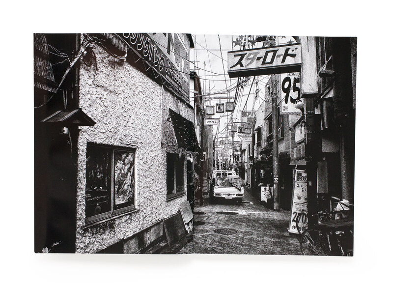 記録39号 - 森山大道 | shashasha 写々者 - 写真集とアートブック