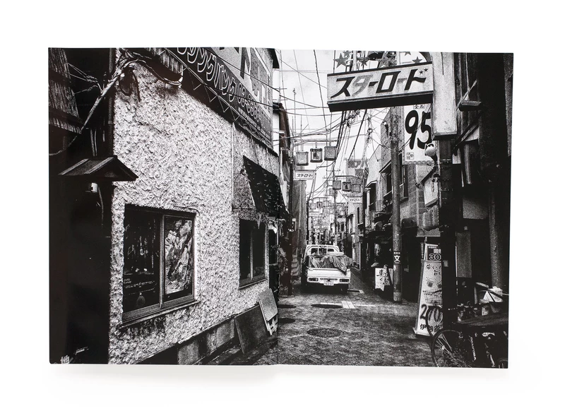 記録39号 - 森山大道 | shashasha 写々者 - 写真集とアートブック