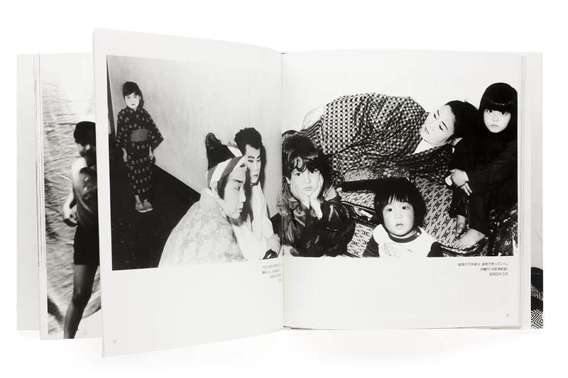沖縄芝居：仲田幸子一行物語 - 石川真生 | shashasha 写々者 - 写真集