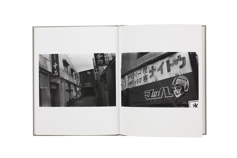 海町 - 尾仲浩二 | shashasha 写々者 - 写真集とアートブック