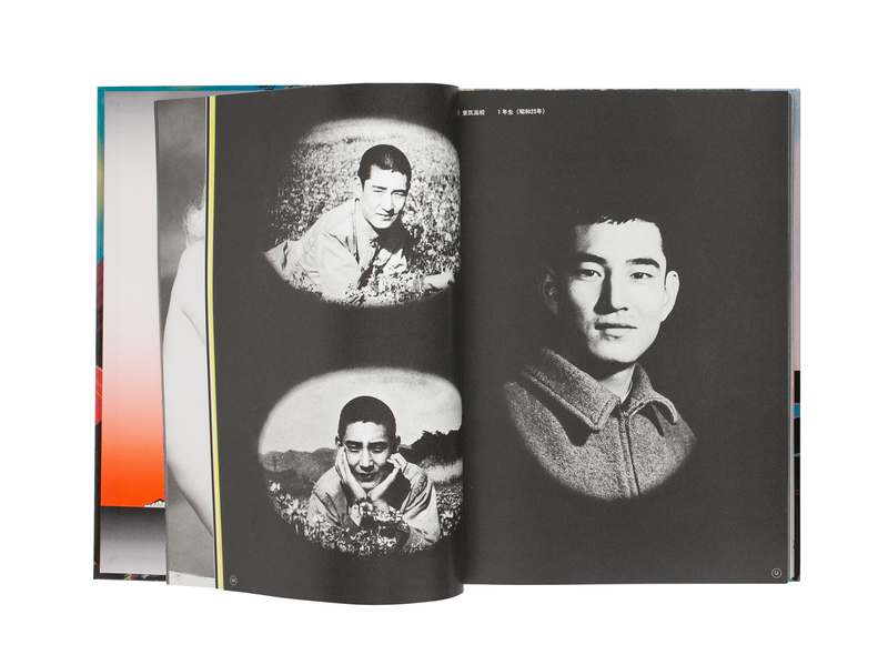 Kamo Head - Katsuya KAMO  shashasha - Photography & art in books