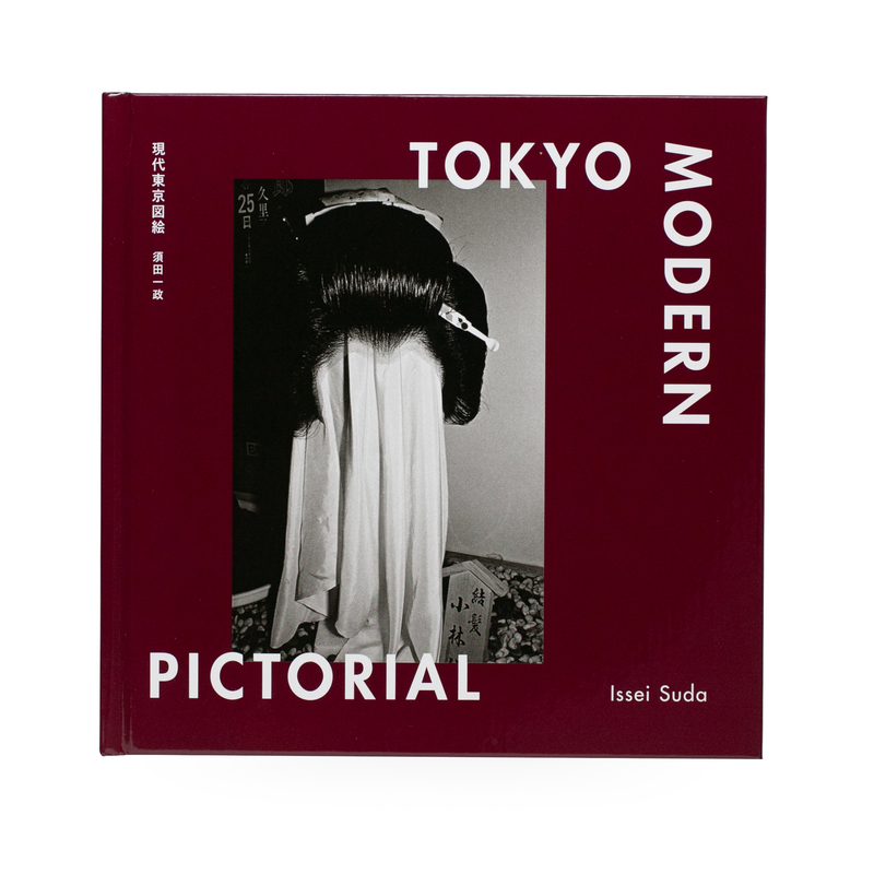 Tokyo Modern Pictorial - Issei SUDA | shashasha - Photography 