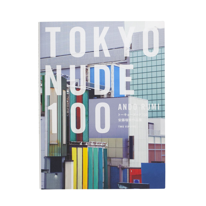 Tokyo Nude 100 - 安藤瑠美 | shashasha 写々者 - 写真集とアートブック
