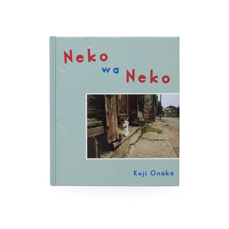 Neko wa Neko - 尾仲浩二 | shashasha 写々者 - 写真集とアートブック