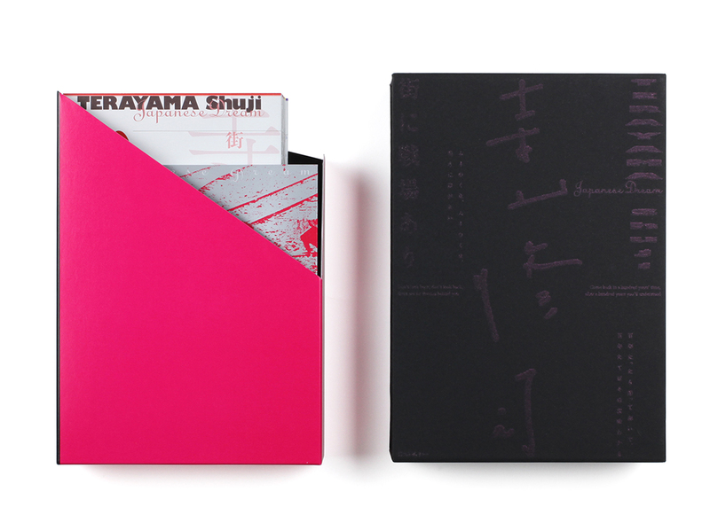 TERAYAMA Shuji, Japanese Dream - Shuji TERAYAMA | shashasha