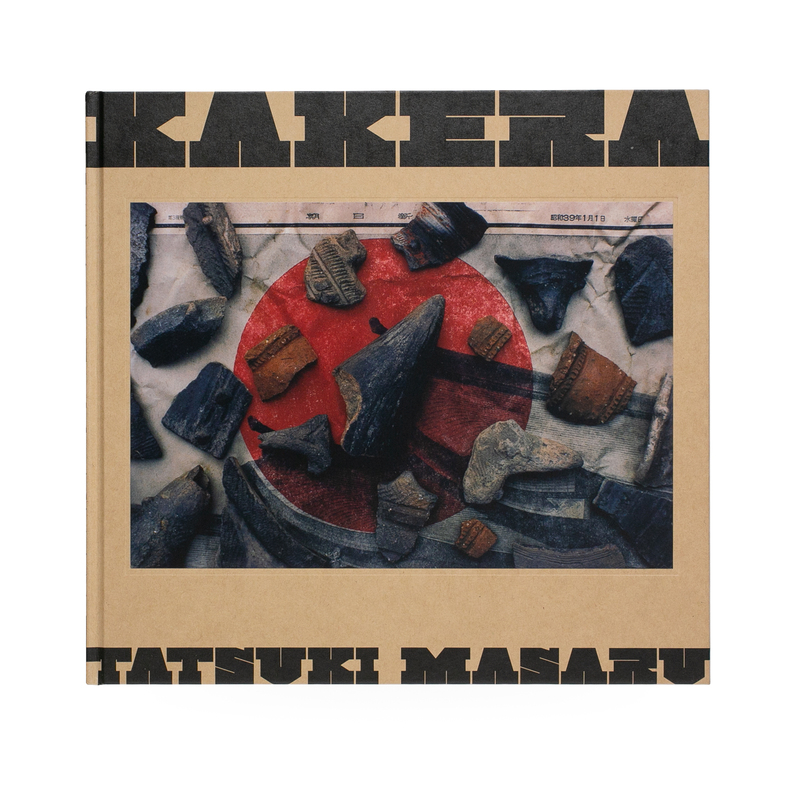 Kakera - 田附勝 | shashasha 写々者 - 写真集とアートブック