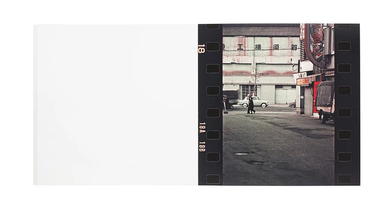 抵抗 カラー補足版 - 北井一夫 | shashasha 写々者 - 写真集とアートブック