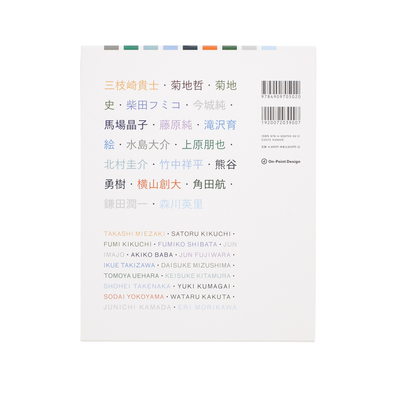 a-331 ZOOM『No.24』LE MAGAZINE DE L'IMAGE 洋書『アート・写真