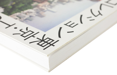 日本現代写真史 1945→95 - Various Artists | shashasha 写々者 ...