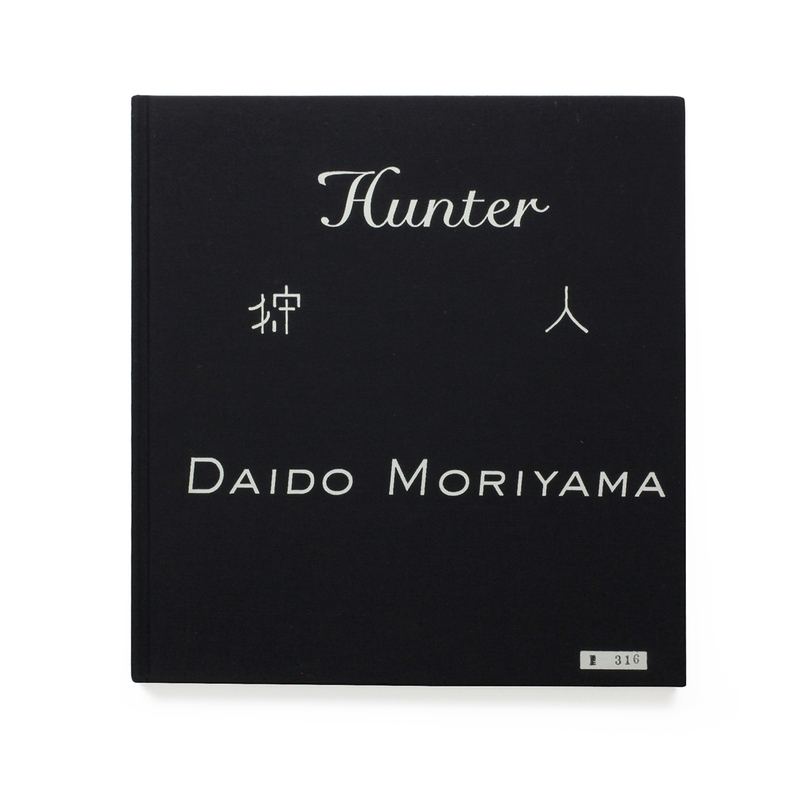 Hunter - Daido MORIYAMA | shashasha 写々者 - Photography & art in