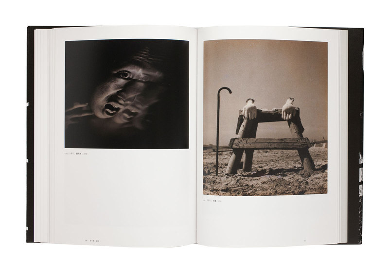 Avant-Garde Rising: The Photographic Vanguard in Modern Japan