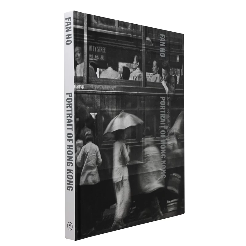 Portrait of Hong Kong - 何藩 | shashasha 写々者 - 写真集とアートブック