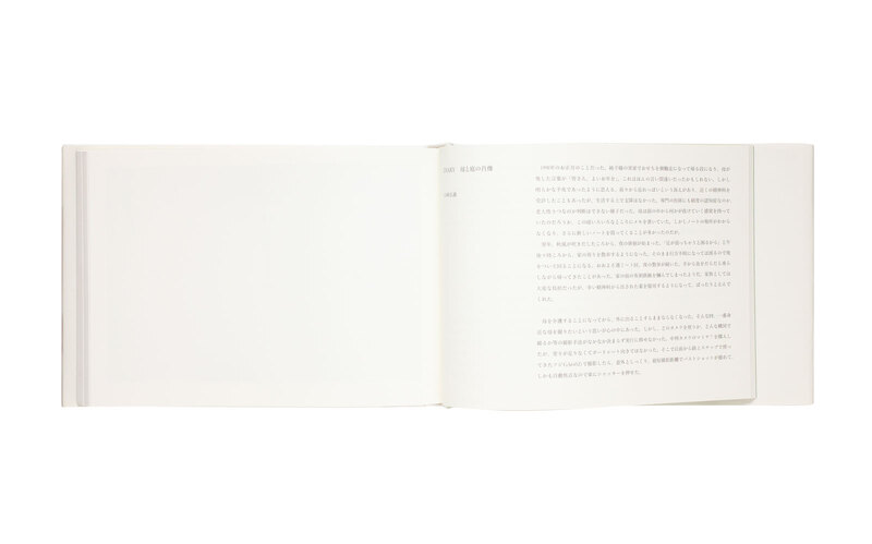 ＤＩＡＲＹ 母と庭の肖像/大隅書店/山崎弘義（単行本） DIARY 母と庭の肖像 山崎弘義 サイン入(山崎弘義) / 古本、中古