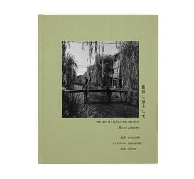 蒼穹舎 - 出版社 | shashasha 写々者 - 写真集とアートブック