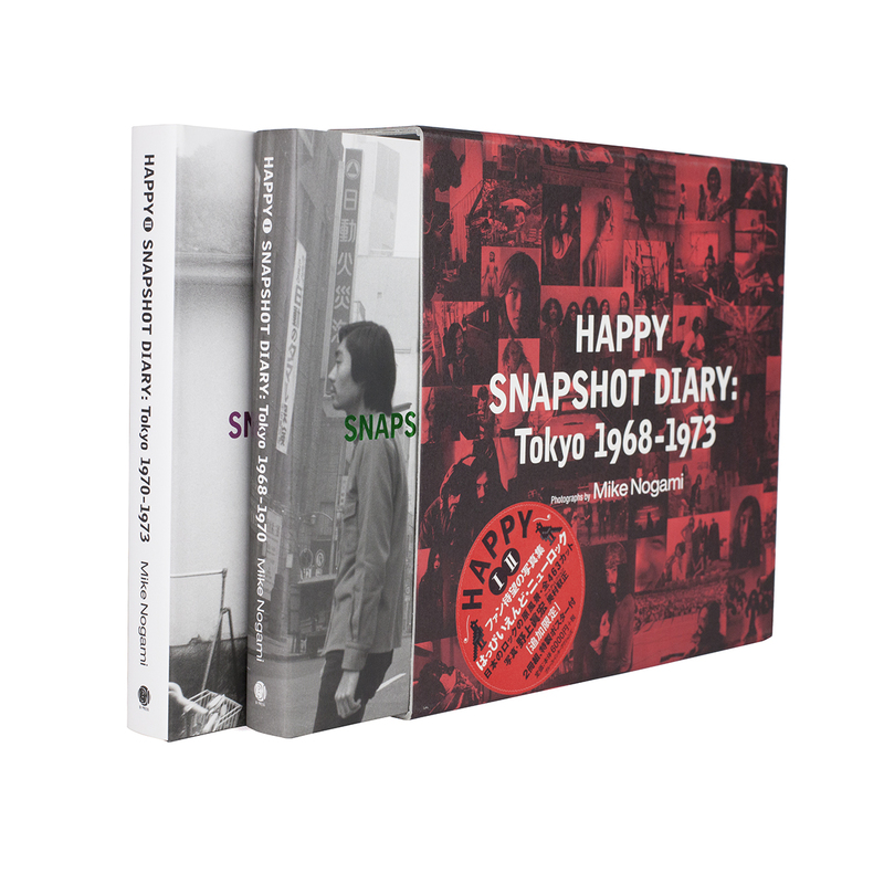 Happy SNAPSHOT DIARY: Tokyo 1968-1973-