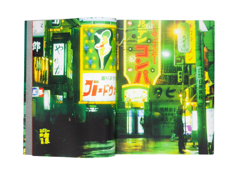 JAL 76 88 - グレッグ・ジラード | shashasha 写々者 - 写真集と