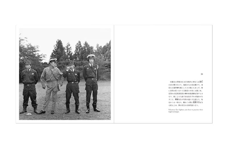 新編 津軽 聊爾先生行状記 - 秋山亮二 | shashasha 写々者 - 写真集と