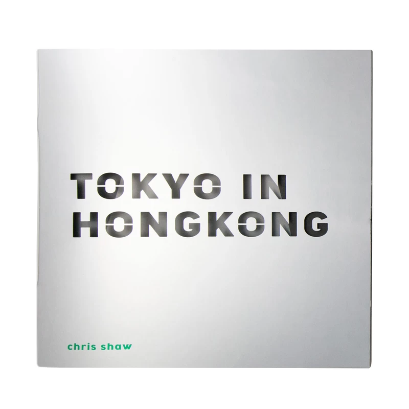 Chris Shaw 写真集 TOKYO IN HONGKONG TOKYO IN HONGKONG - Chris SHAW | shashasha - Photography & art in