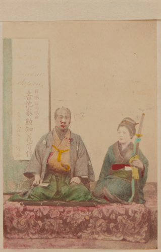 Shimooka Renjō, ‘Shinshū[shi] narabini koshimoto (Samurai of the Province of Shinshū and maidservant)’, 1868. Portrait of the silk merchant and entrepreneur Yoshiike Taisuke (1824-1877) with an unidentified woman.