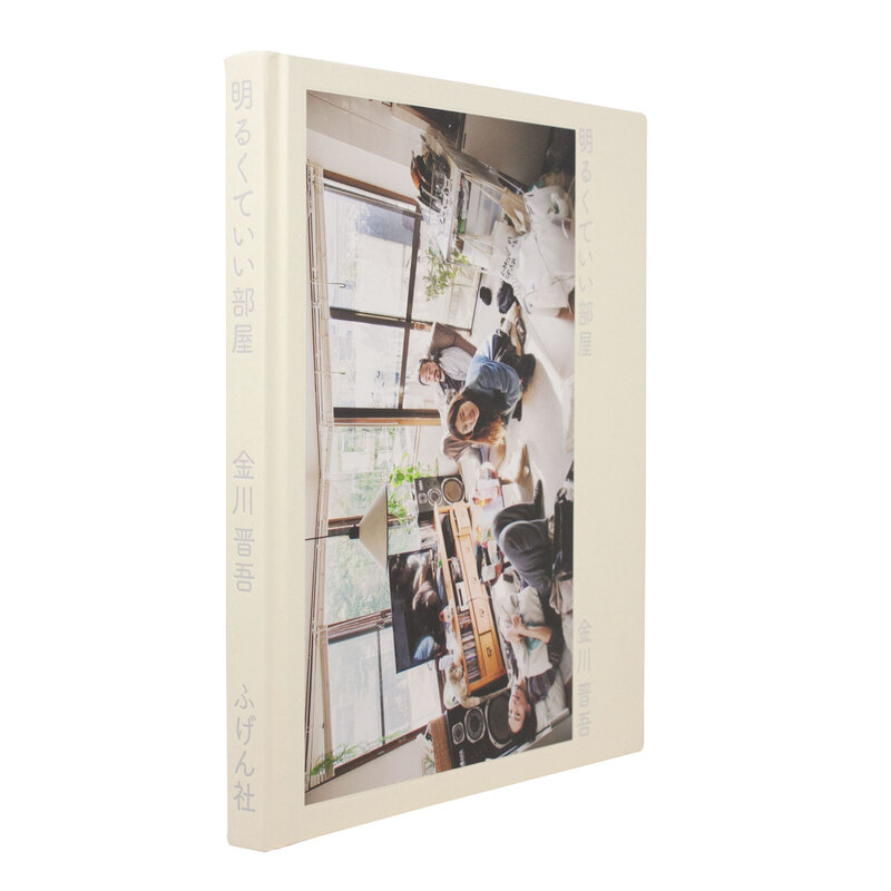 A Bright Room - Shingo KANAGAWA | shashasha - Photography