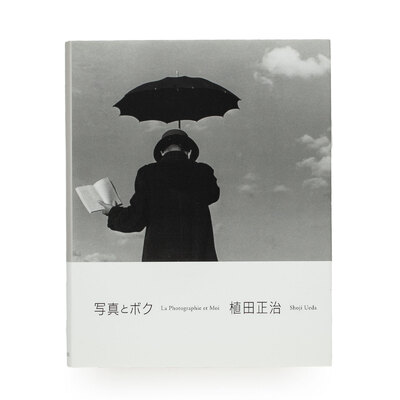 Shoji UEDA - 植田正治 | shashasha - Photography & art in books