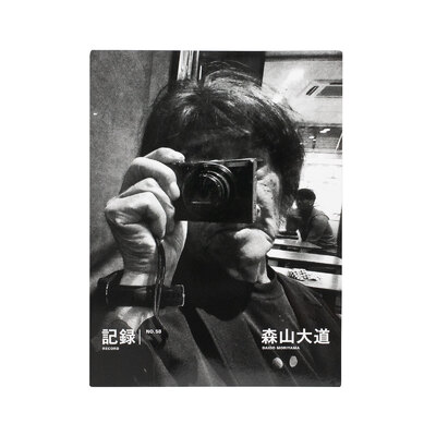 森山大道 - Daido MORIYAMA | shashasha 写々者 - 写真集とアートブック