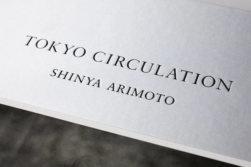 TOKYO CIRCULATION (silver) - 有元伸也 | shashasha 写々者 - 写真集