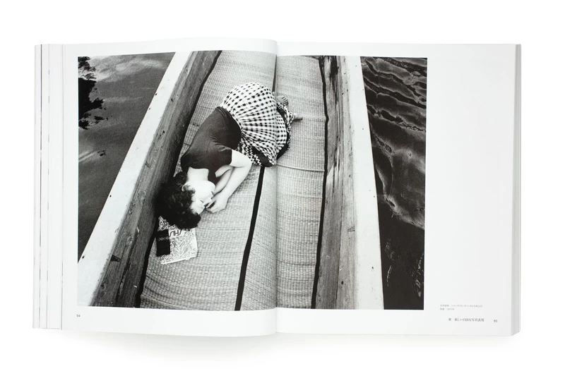 戦後ヨーロッパ写真集 1945-1960 ドイツ語 Japanese Photography Since 1945 | shashasha - Photography & art in