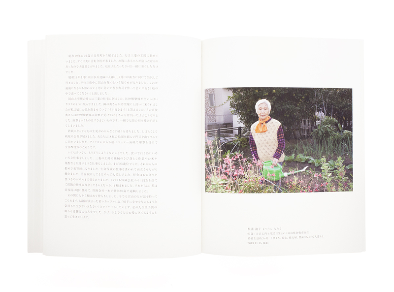 霧の音 句集/北溟社/柴田久子（単行本） 田中葉月句集『子音』（しおん） - ふらんす堂オンラインショップ