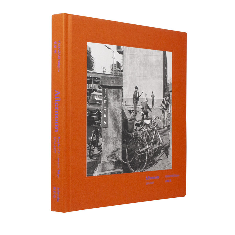 るるぶ 1977年10月号 高山木曾路 るるぶ 1977年10月号 高山木曾路 Afternoon 1974-1977 - 山崎茂