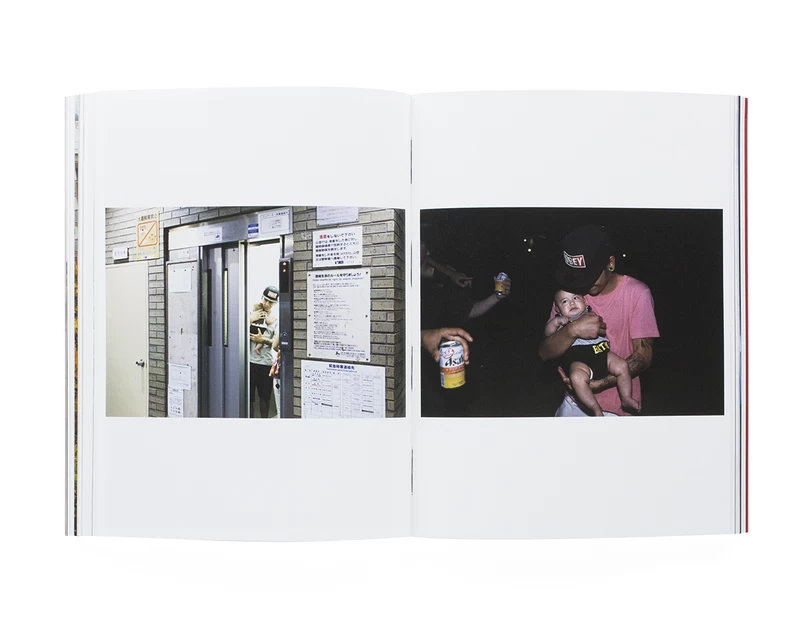 Familia 保見団地 - 名越啓介 | shashasha 写々者 - 写真集とアートブック