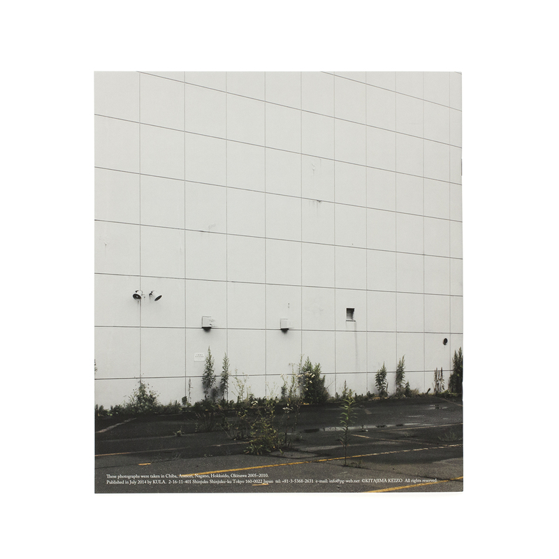 UNTITLED RECORDS Vol. 2 - Keizo KITAJIMA | shashasha