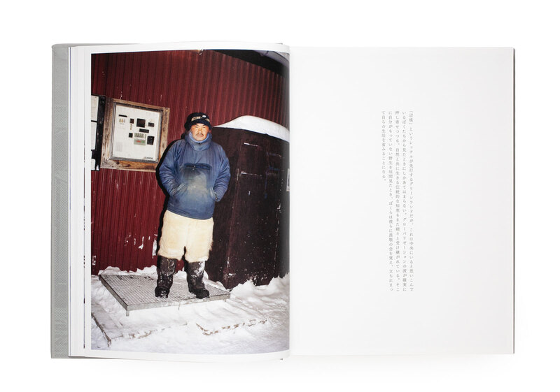 この星の光の地図を写す（南極カバー） - 石川直樹 | shashasha 写々者 - 写真集とアートブック