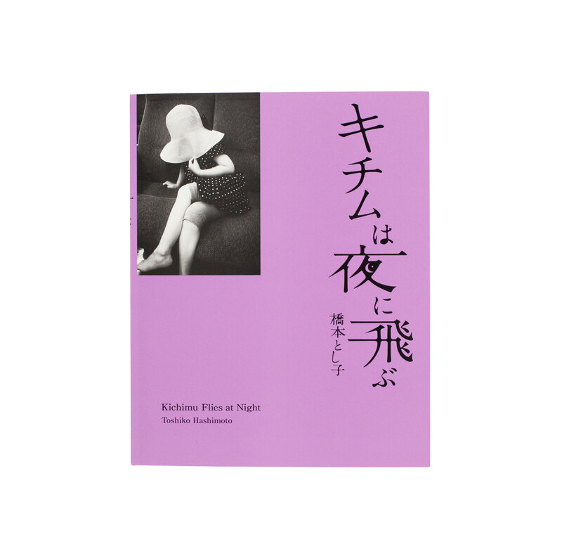 yushionmanma 虹の橋のふもと アクリル画