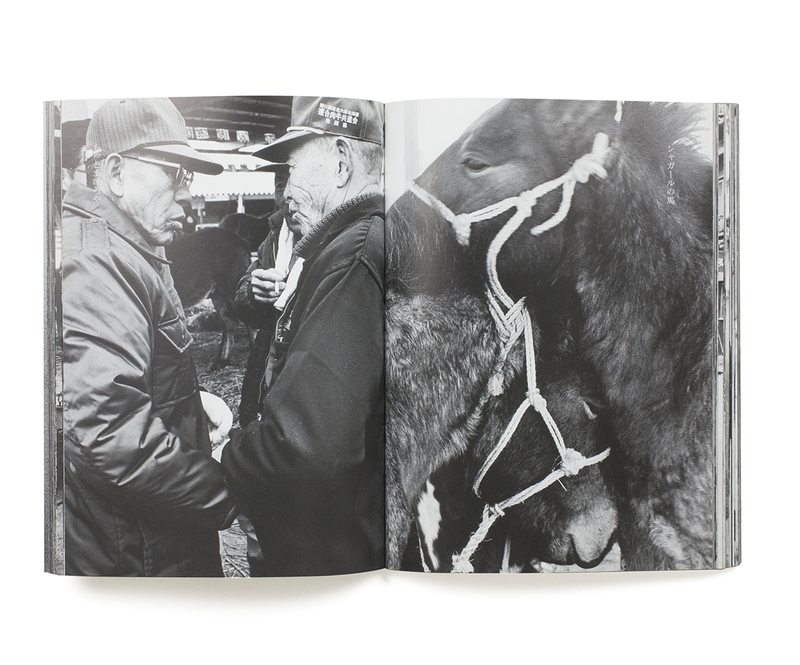 新版 北上川 - 橋本照嵩 | shashasha 写々者 - 写真集とアートブック