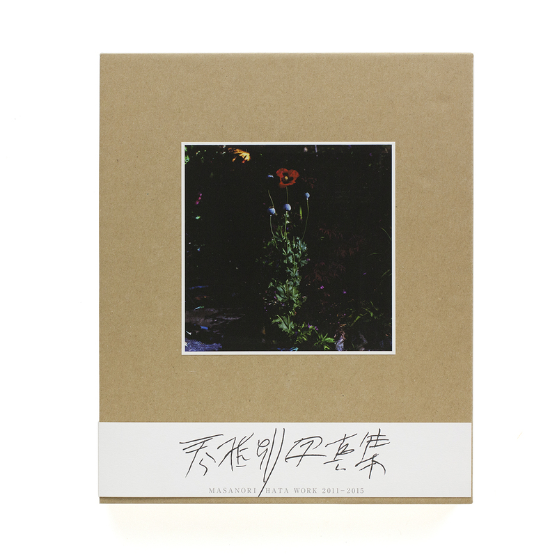 鏡と心中 - 秦雅則 | shashasha 写々者 - 写真集とアートブック 鏡と心中 - 秦雅則 | shashasha 写々者 - 写真集とアートブック