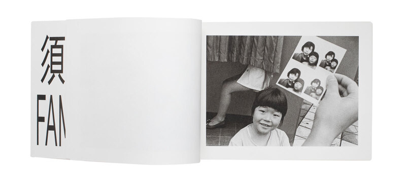 Family Diary - Issei SUDA | shashasha - Photography & art in books