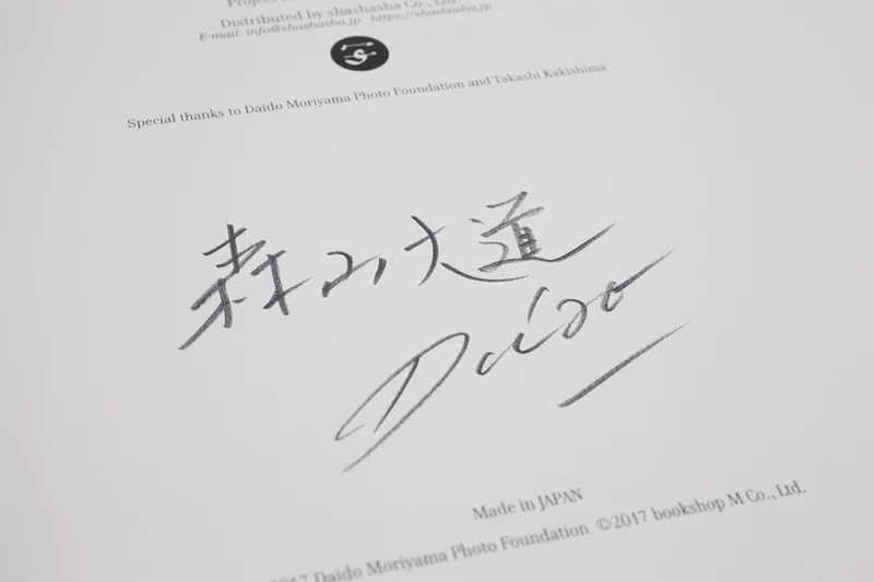 Daido Moriyama: Odasaku - 森山大道 | shashasha 写々者 - 写真集と