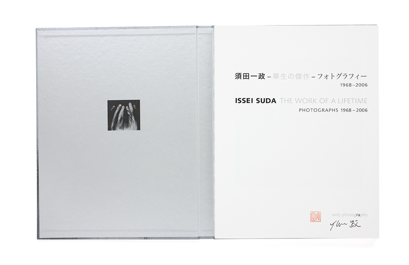 須田一政　rubber 写真集　サイン入り 須田一政 rubber 写真集 サイン入り 須田一政 rubber 写真集 サイン入り