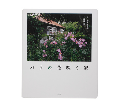 公文健太郎 - Kentaro KUMON | shashasha 写々者 - 写真集とアートブック