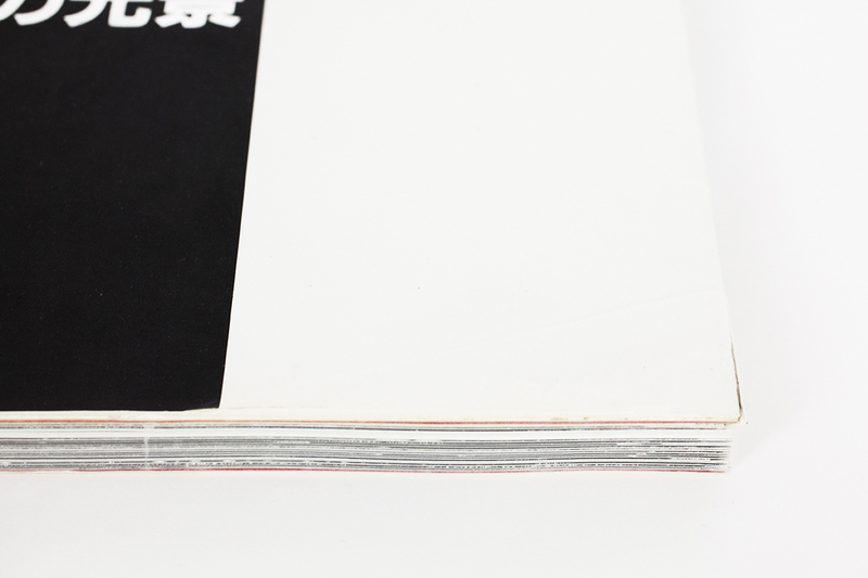 Hokuto no Machi - Hiroyasu NAKAI | shashasha - Photography & art