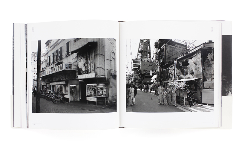 【サイン入り】大阪 百々俊二 写真集　青幻社 大阪 / Osaka（Signed） - 百々 俊二 / Shunji Dodo